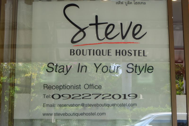 STEVE BOUTIQUE HOSTEL — фото 8