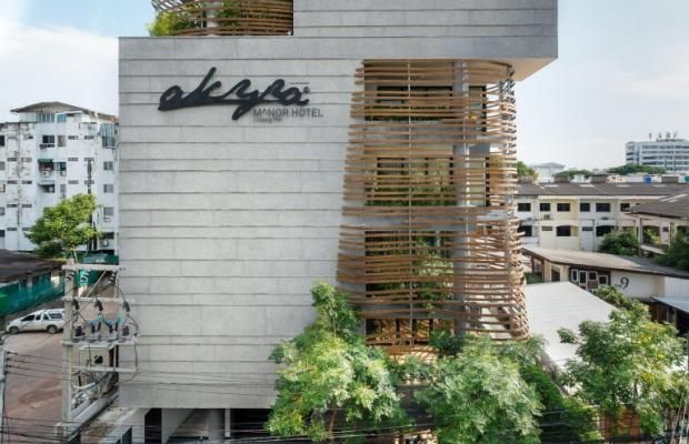 AKYRA MANOR CHIANG MAI