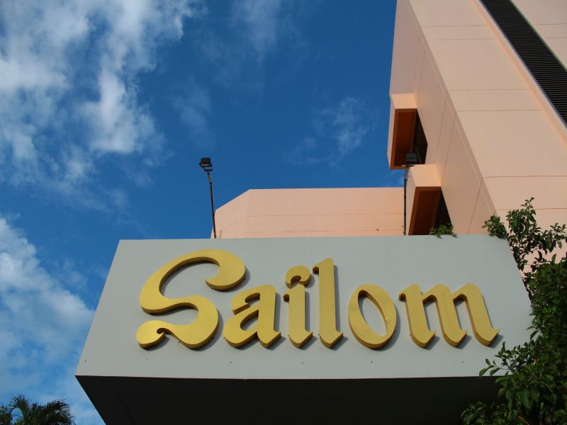 SAILOM — фото 13