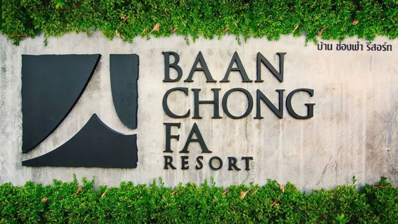 BAAN CHONGFA RESORT — фото 2