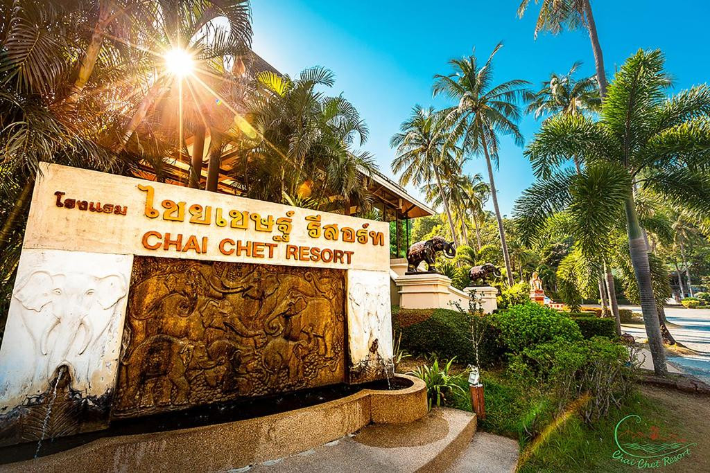 CHAI CHET RESORT — фото 3