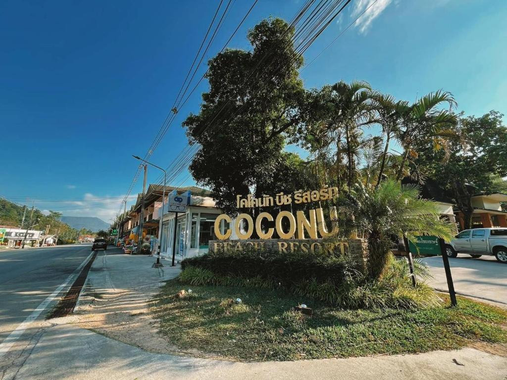 COCONUT BEACH RESORT — фото 3