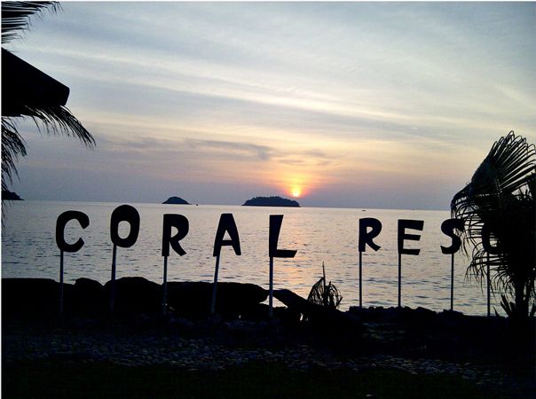 CORAL RESORT KOH CHANG — фото 10