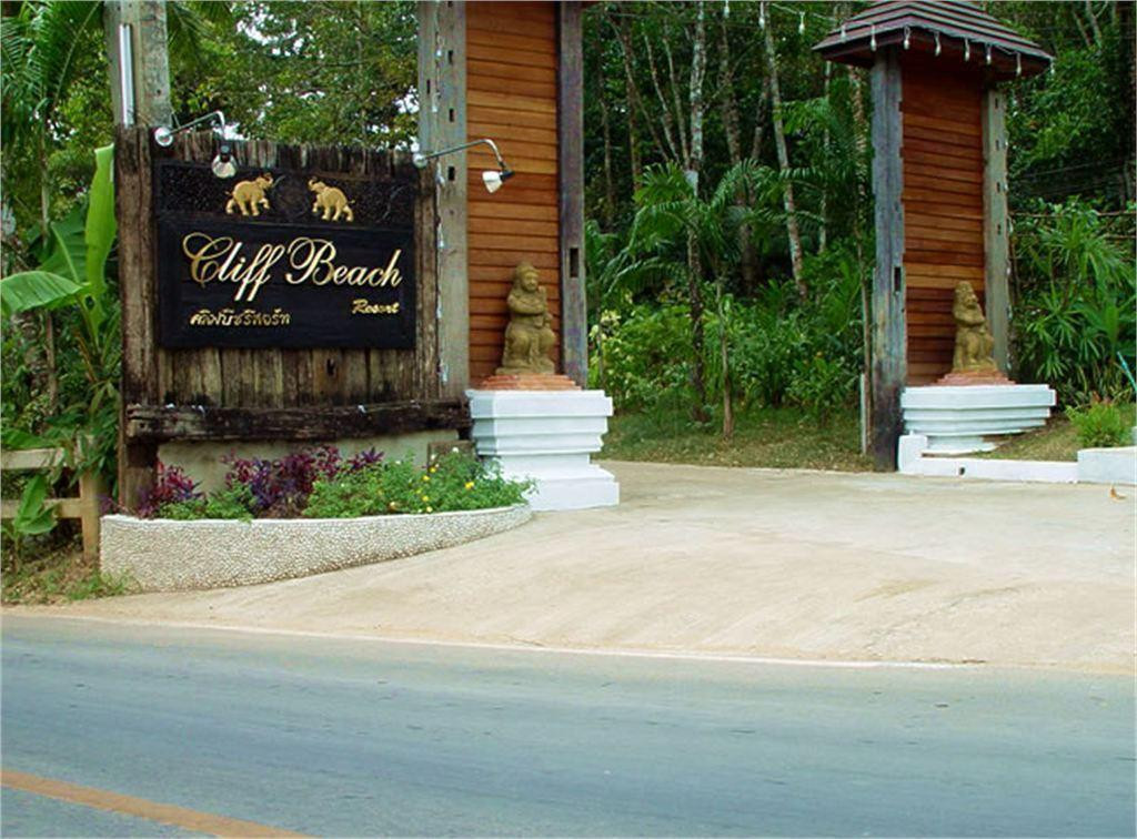 KOH CHANG CLIFF BEACH RESORT — фото 6