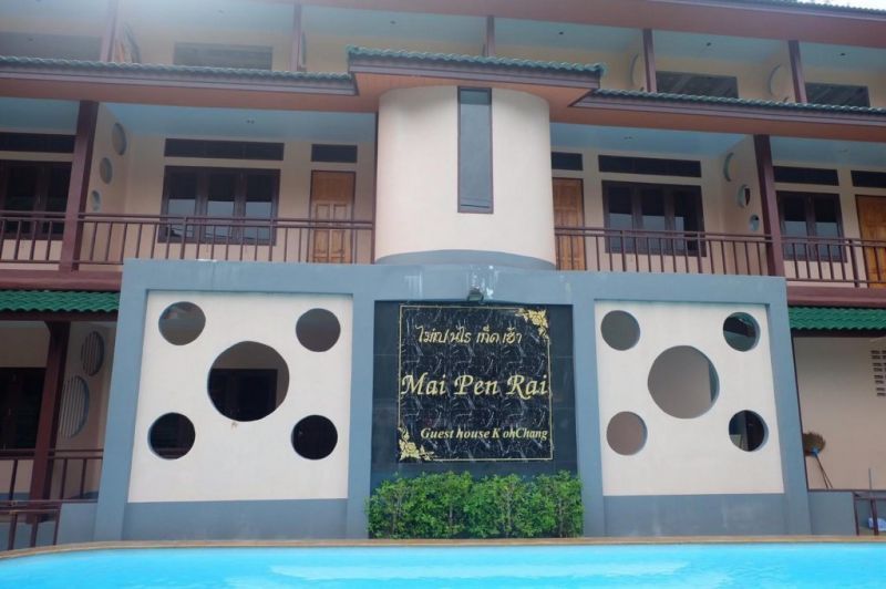 MAI PEN RAI GUEST HOUSE — фото 2