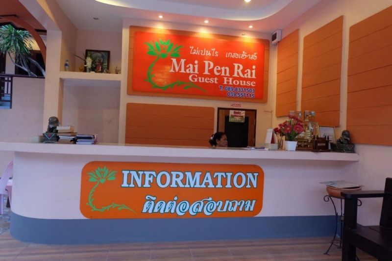 MAI PEN RAI GUEST HOUSE — фото 4