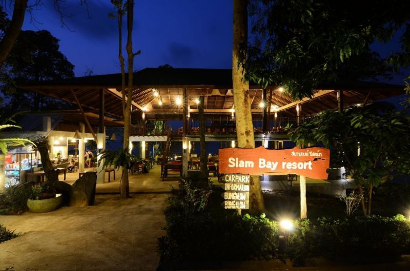 SIAM BAY RESORT KOH CHANG — фото 3
