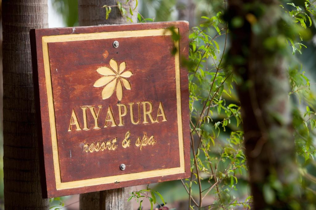 THE AIYAPURA KOH CHANG (EX. AIYAPURA, FURAMA XCLUSIVE) — фото 6