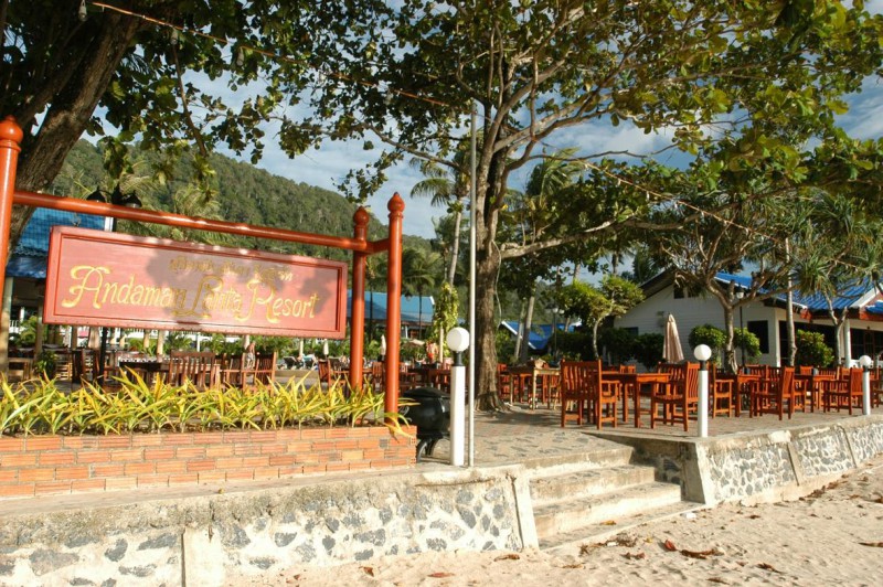 ANDAMAN LANTA RESORT — фото 10