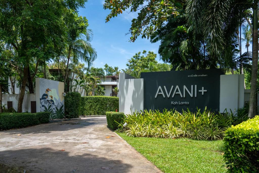 AVANI + KOH LANTA KRABI RESORT — фото 2
