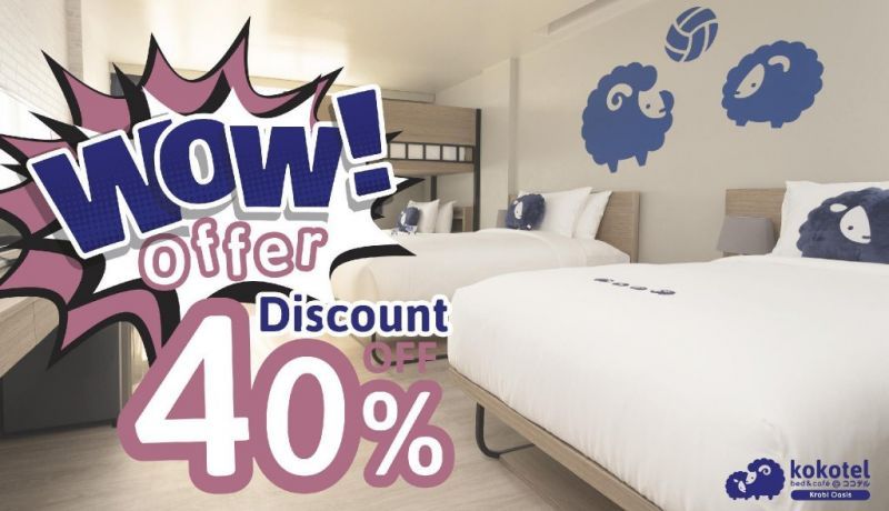 KOKOTEL KRABI OASIS — фото 5