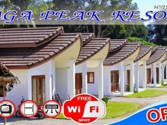 NAGA PEAK RESORT — фото 9
