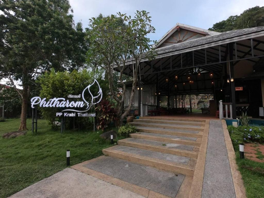 PHITHAROM PHI PHI RESORT — фото 6