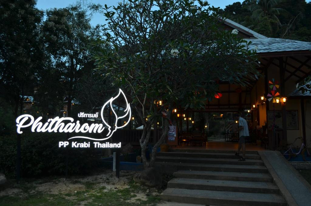 PHITHAROM PHI PHI RESORT — фото 18
