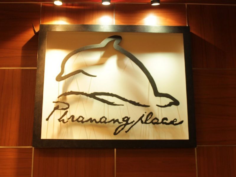 PHRANANG PLACE HOTEL — фото 4