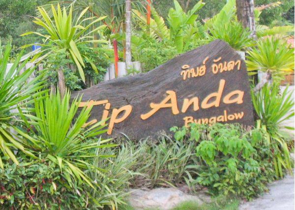TIP ANDA RESORT — фото 2