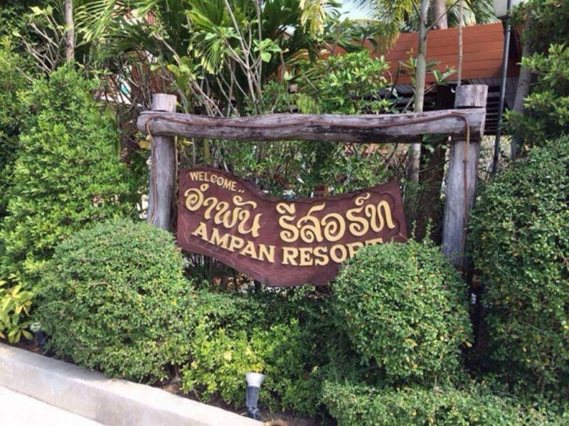 AMPAN RESORT — фото 10