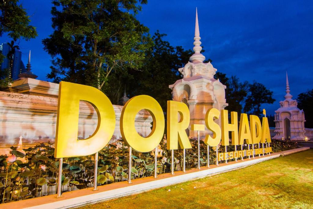 DOR SHADA RESORT BY THE SEA — фото 13