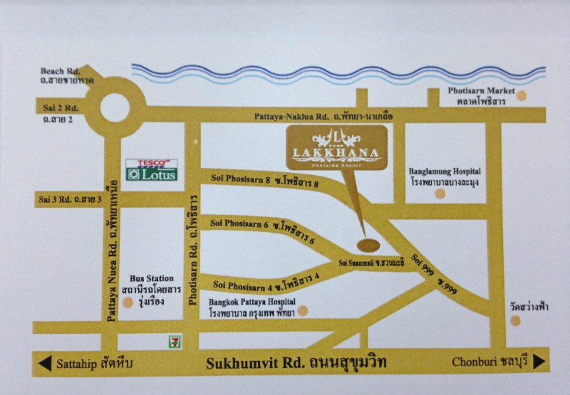 LAKKHANA POOLSIDE RESORT — фото 16