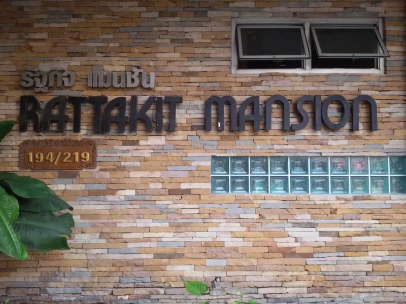 RATTAKIT MANSION