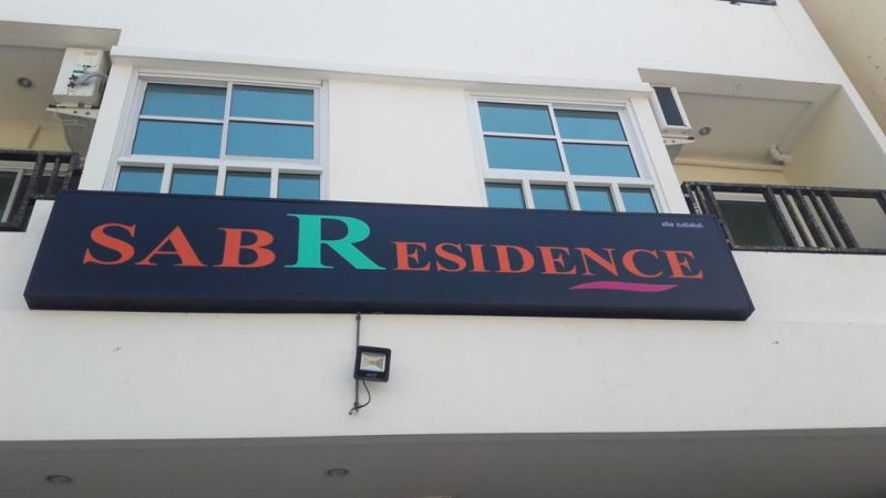 SAB RESIDENCE
