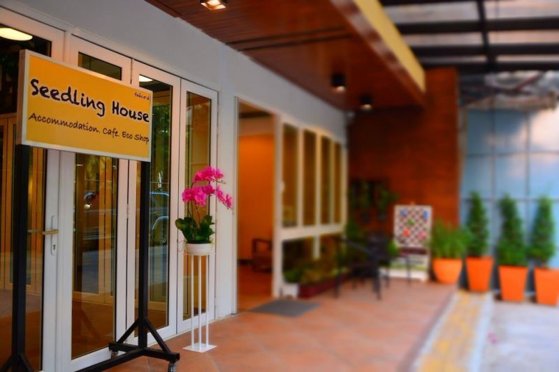 SEEDLING HOUSE