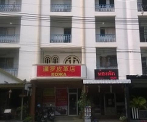 THAI ORANGE SPA