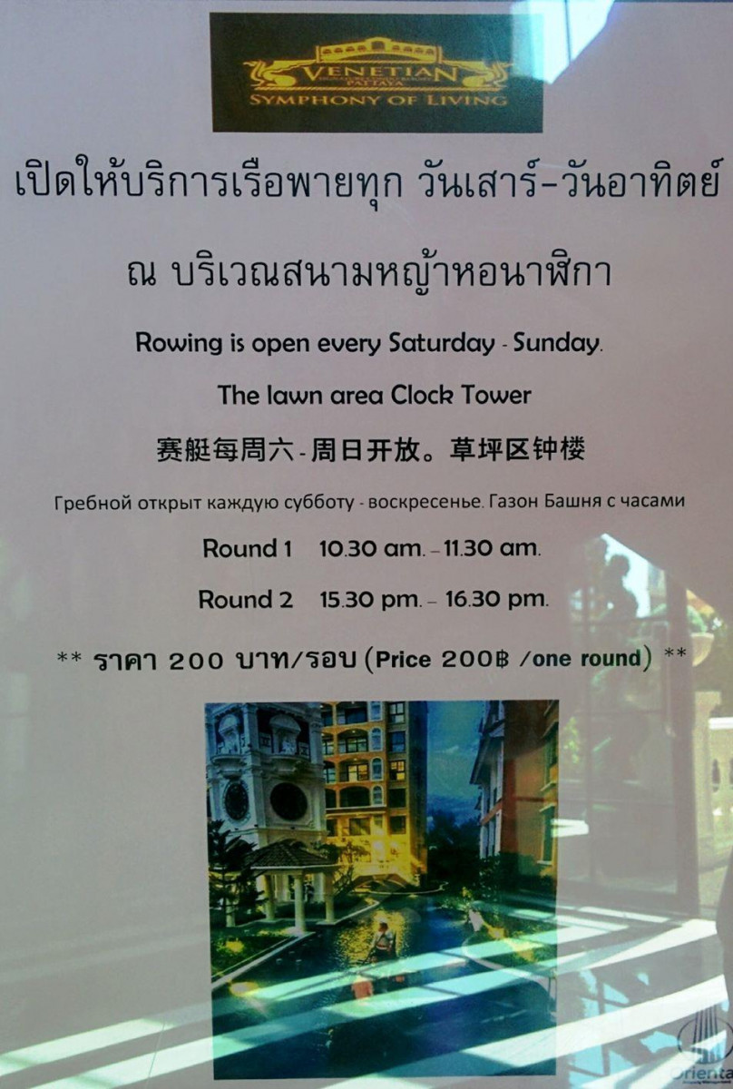 THE SYMPHONY SUITES PATTAYA — фото 10