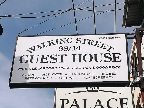 WALKING STREET GUEST HOUSE — фото 6
