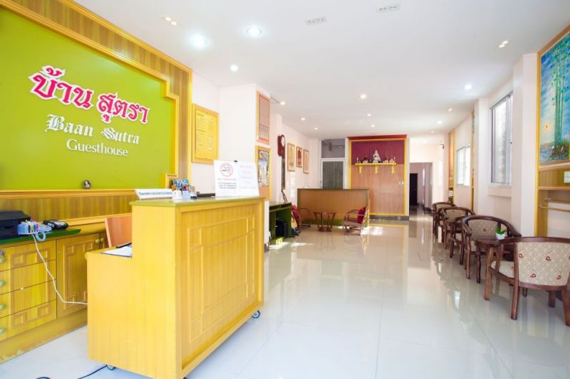 BAAN SUTRA GUESTHOUSE — фото 10