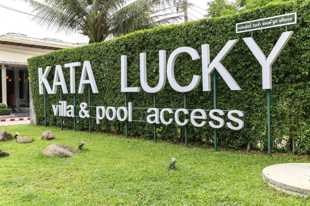 BLU PINE VILLA & POOL ACCESS (EX. KATA LUCKY VILLA & POOL ACCESS) — фото 2