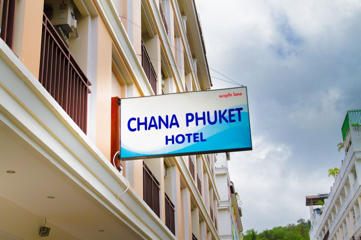CHANA HOTEL PHUKET (EX. ANDAMAN PHUKET) — фото 2
