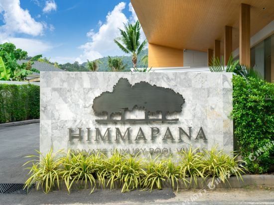 HIMMAPANA LUXURY VILLAS — фото 8