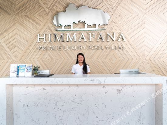HIMMAPANA LUXURY VILLAS — фото 10