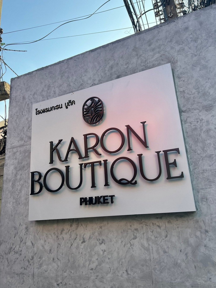 KARON BOUTIQUE PHUKET — фото 8