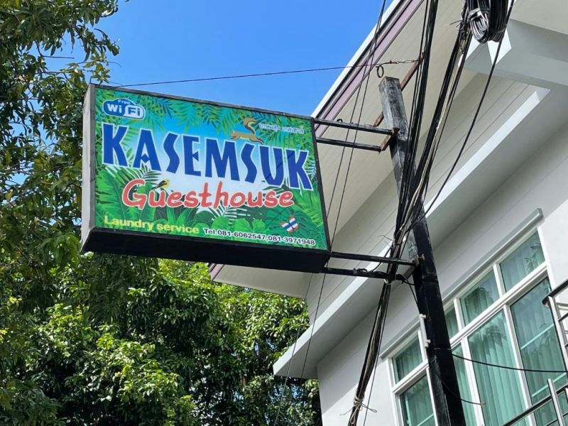 KASEMSUK GUESTHOUSE — фото 4