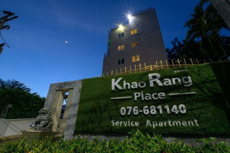 KHAO RANG PLACE — фото 9