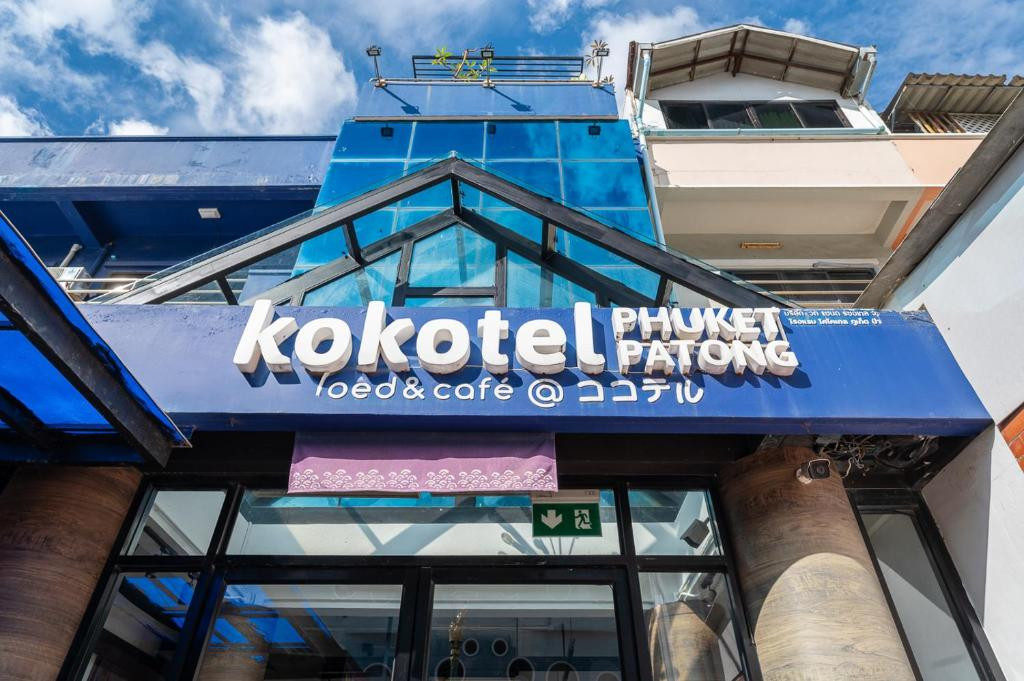 KOKOTEL PHUKET PATONG (EX. WHITE SAND) — фото 10