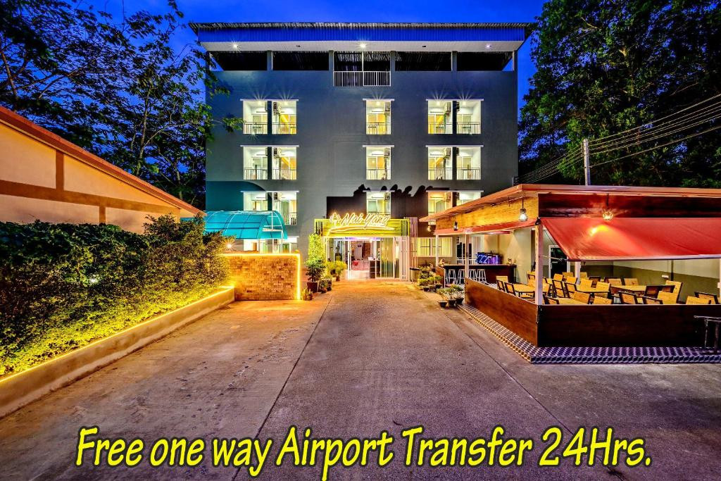 NAI YANG PLACE PHUKET AIRPORT — фото 16