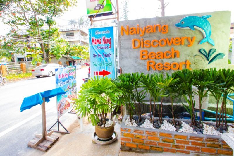 NAIYANG DISCOVERY BEACH RESORT — фото 13