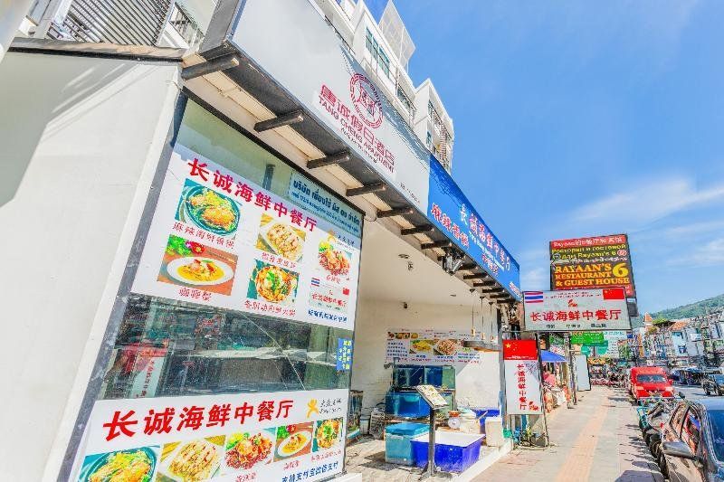 OYO 472 TANG CHENG HOLIDAY HOTEL — фото 10
