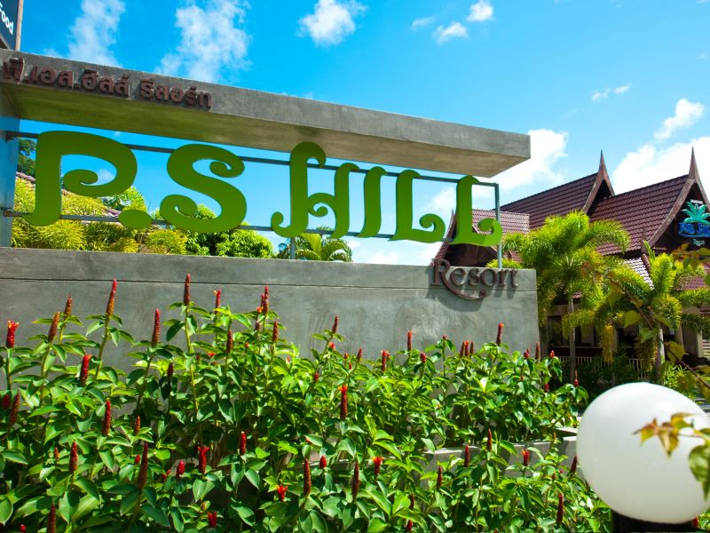 P.S HILL RESORT — фото 10