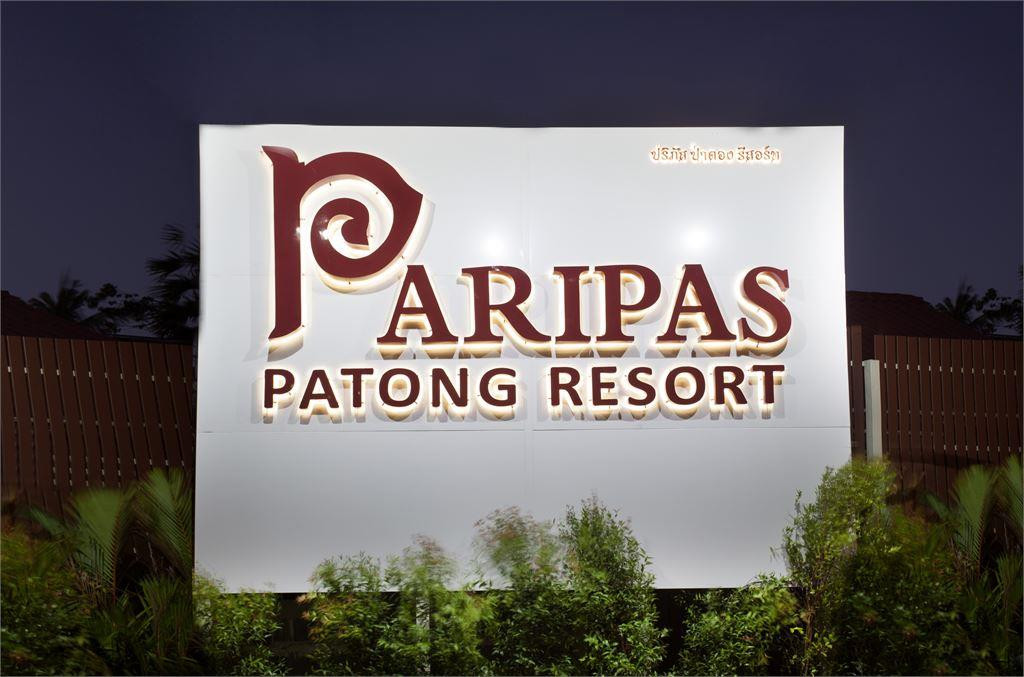 PARIPAS PATONG RESORT — фото 7