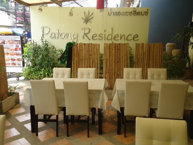 PATONG RESIDENCE HOTEL — фото 17