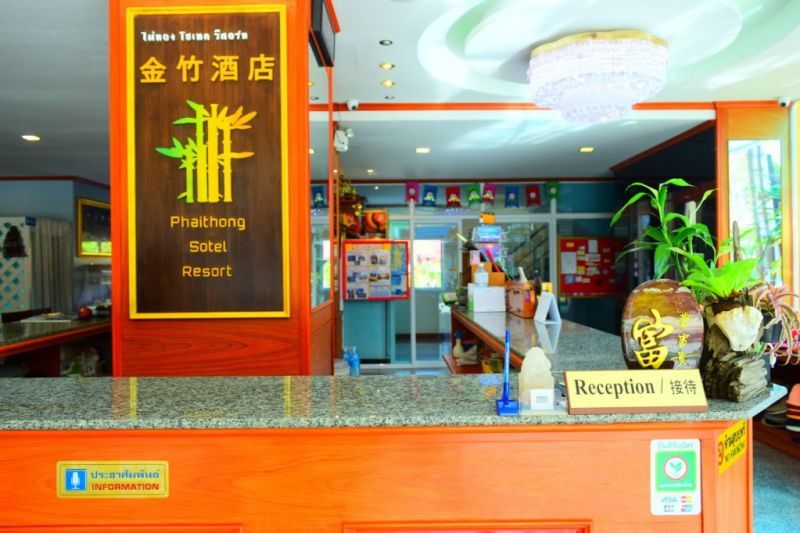 PHAITHONG SOTEL RESORT — фото 14