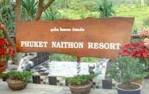 PHUKET NAITHON RESORT