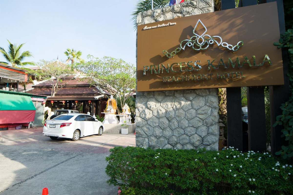 PRINCESS KAMALA BEACHFRONT HOTEL (EX. PRINT KAMALA RESORT) — фото 13