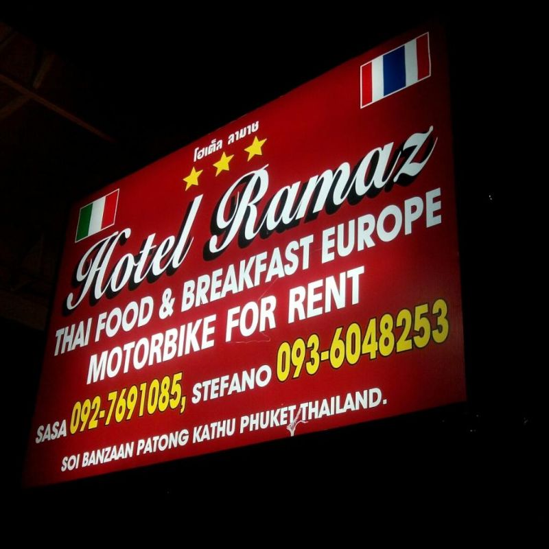 RAMAZ HOTEL — фото 9