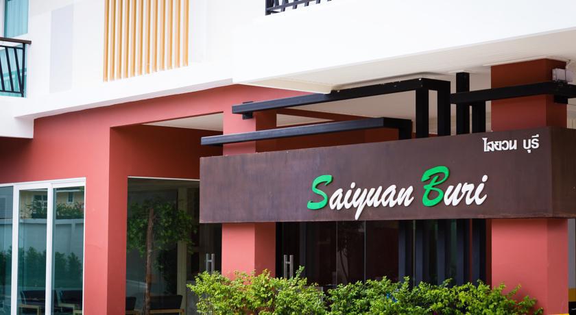 SAIYUAN BURI RESORT & SPA — фото 3