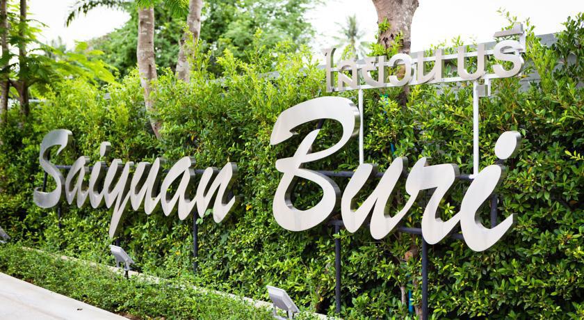 SAIYUAN BURI RESORT & SPA — фото 14